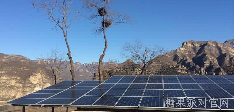 糖果派对官网能源-北京十渡户用光伏电站项目
